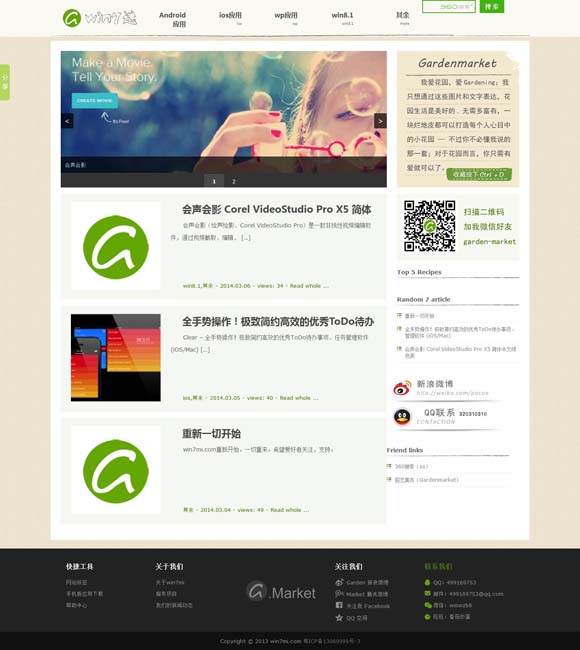 [图片浏览器安卓怎么下载不了]